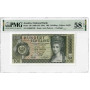 Австрія 100 шилінгів 1969 (ND 1981), PMG 58 EPQ, вибір "Національного банку" № 146