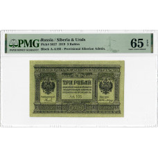 Russia / Siberia & Urals 3 Rubles 1919, PMG 65 EPQ, "Siberia & Urals" Pick# S827