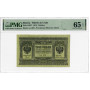 Russia / Siberia & Urals 3 Rubles 1919, PMG 65 EPQ, "Siberia & Urals" Pick# S827