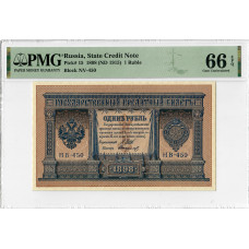 Russia 1 Ruble 1898 (ND 1915), PMG 66 EPQ, "State Credit Note"  Pick# 15