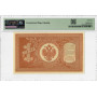Russia 1 Ruble 1898 (ND 1915), PMG 66 EPQ, "State Credit Note"  Pick# 15