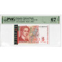 Bulgaria 5 Leva 1999, PMG 67 EPQ,  "National Bank" Pick# 116a