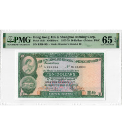 Hong Kong 10 Dollars 1977-79, PMG 65 EPQ, "HK&Shanghai Banking Corp" Pick# 182h 