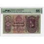 Hungary 100 Pengo 1930, PMG 66 EPQ, "National Bank" Pick# 112 