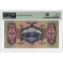 Hungary 100 Pengo 1930, PMG 66 EPQ, "National Bank" Pick# 112 
