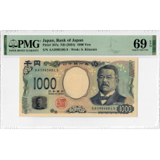 Japan 1000 Yen 2024, PMG 69 EPQ, "Bank of Japan" Pick# 107a
