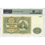 Russia 500 Rubles 1919, PMG 65 EPQ, "South Government Bank" Pick# S440b 