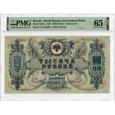Russia 1000 Rubles 1919, PMG 65 EPQ, "South Russia, Government Bank" Pick# S418c 