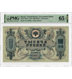 Russia 1000 Rubles 1919, PMG 65 EPQ, "South Russia, Government Bank" Pick# S418c 