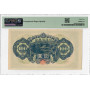 Japan 100 Yen 1946, PMG 65 EPQ, "Bank of Japan" Pick# 89a 