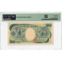 Japan 1000 Yen 1993, PMG 67 EPQ, "Bank of Japan" Pick# 100b 