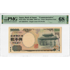 Japan 2000 Yen 2000, PMG 68 EPQ, "Bank of Japan" Pick# 103a