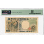 Japan 2000 Yen 2000, PMG 68 EPQ, "Bank of Japan" Pick# 103a 