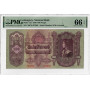 Hungary 100 Pengo 1930, PMG 66 EPQ, "National Bank" Pick# 112