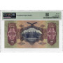 Hungary 100 Pengo 1930, PMG 66 EPQ, "National Bank" Pick# 112