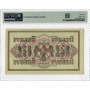 Russia 250 Rubles 1917, PMG 65 EPQ, "Government Credit Note" Pick# 36