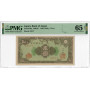 Japan 5 Yen 1946, PMG 65 EPQ, „Bank of Japan“ Pick# 86a