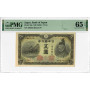 Japan 5 Yen 1943, PMG 65 EPQ, „Bank of Japan“ Pick# 50a