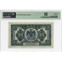 Russia 25 Rubles 1918 (ND 1920), PMG 65 EPQ, "East Siberia Government" P# S1248