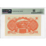 Китай / Японія 100 єн 1945, PMG 65 EPQ, "Військова Друга світова війна", Pick# M30