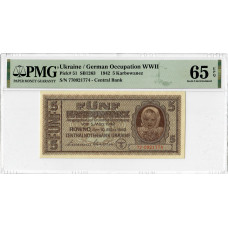 Ukraine 5 Karbowanez 1942, PMG 65 EPQ, "German Occupation WWII" Pick# 51