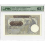 Serbia 10 Dinara 1941, PMG 65 EPQ, "German Occupation WWII" Pick# 23
