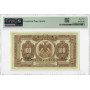 Russland 100 Rubel 1918 (ND 1920), PMG 64 EPQ, „Ostsibirien“, Pick# S1249