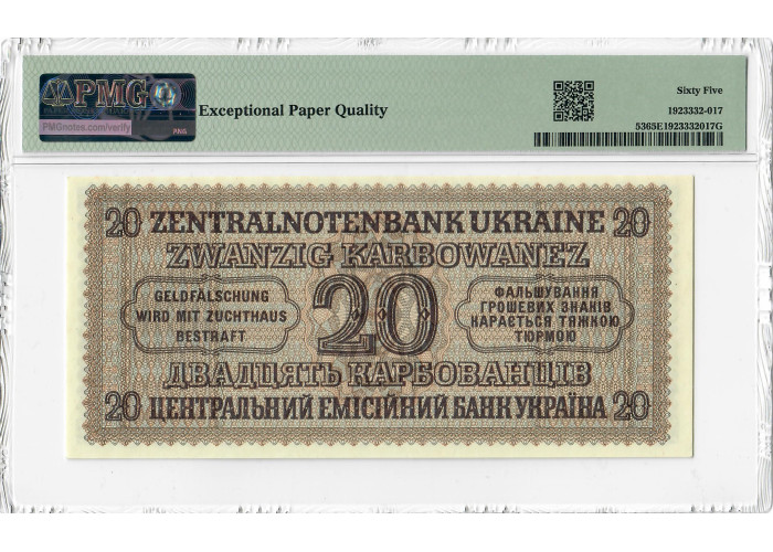 Ukraine 20 Karbowanez 1942, PMG 65 EPQ, „Deutsche Besatzung WWII“ Pick# 53