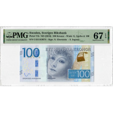 Швеція 100 крон ND (2016), PMG 67 EPQ, "Sveriges Riksbank" Pick# 71b