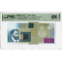 Austria "Test Note" 3000 Units ND (2004), PMG 68 EPQ "Gustav Klimt - Coffee Bean"
