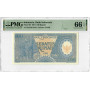 Індонезія 100 рупій 1964, PMG 66 EPQ, "Bank Indonesia" Pick# 98