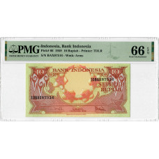 Indonesien 10 Rupiah 1959, PMG 66 EPQ, „Bank Indonesia“ Pick# 66