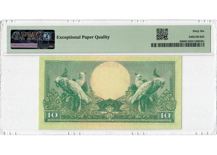 Індонезія 10 рупій 1959, PMG 66 EPQ, "Bank Indonesia" Pick# 66