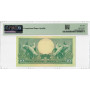 Індонезія 10 рупій 1959, PMG 66 EPQ, "Bank Indonesia" Pick# 66