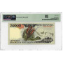 Indonesien 20.000 Rupiah 1992, PMG 64, „Bank Indonesia“ Pick# 132a