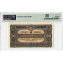 Ungarn 20. Korona 1920, PMG 64 EPQ, „Finanzministerium“ Pick# 61