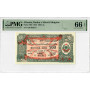 Albanien 500 Lek 1953, PMG 66 EPQ, „Banka e Shtetit Shqiptar“ Pick# FX9 Top Pop