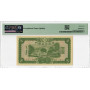 China 1 Yuan 1937, PMG 64 EPQ, „Zentralbank von Mandschukuo“, Pick# J130b