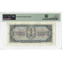 Russland 1 Tscherwonetz 1937, PMG 65 EPQ, „Gedenk“ Pick# 202