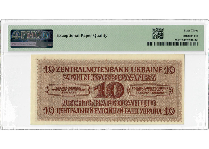 Ukraine 10 Karbowanez 1942, PMG 63 EPQ, „Deutsche Besatzung WWII“ Pick# 52