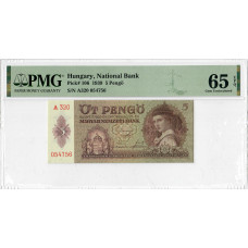 Ungarn 5 Pengo 1939, PMG 65 EPQ, "National Bank" Pick# 106