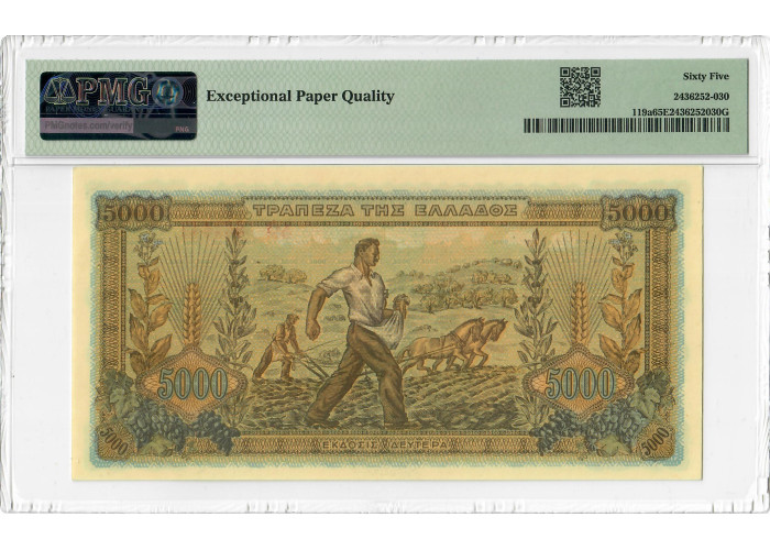 Greece 5000 Drachmai 1942, PMG 65 EPQ, "German & Italian Occupation WWII" P#119a