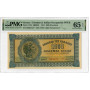 Greece 1000 Drachmai 1941, PMG 65 EPQ, "German & Italian Occupation WWII" P# 117b