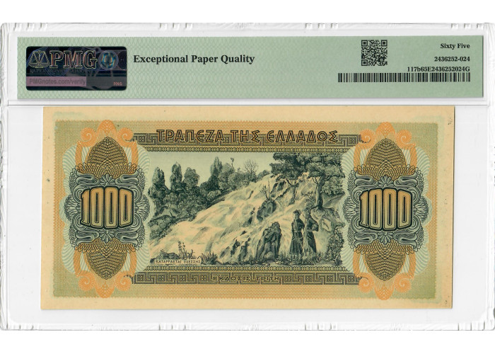 Greece 1000 Drachmai 1941, PMG 65 EPQ, "German & Italian Occupation WWII" P# 117b