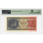 Czechoslovakia 20 Korun 1926, PMG 65 EPQ, "National Bank" Pick# 21a
