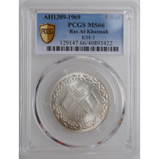 Ra’s al-Chaima (VAE) 5 Riyals AH1389 (1969), PCGS MS66, "Emir Saqr ibn Muhammad al-Qasimi"