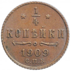 Russland 1/4 Kopeke 1909 СПБ, UNC, "Kaiser Nikolaus II (1894 - 1917)"