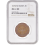 Russland 3 Kopeken 1876 СПБ, NGC MS61 BN, "Kaiser Alexander II (1855 - 1881)"