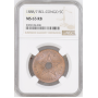 Congo Free State 5 centimes 1888/7, NGC MS65 RB, "King Leopold II (1865 - 1908)"