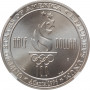 USA 1/2 Dollar 1996, NGC MS69, "XXVI. Olympische Sommerspiele, Atlanta 1996 - Schwimmen"